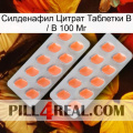 Sildenafil Citrate Tablets Ip 100 Mg 27